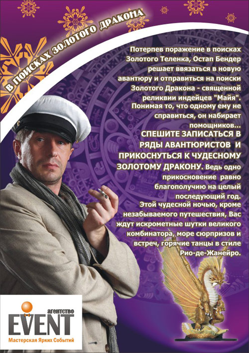 ����� ��� 2012
